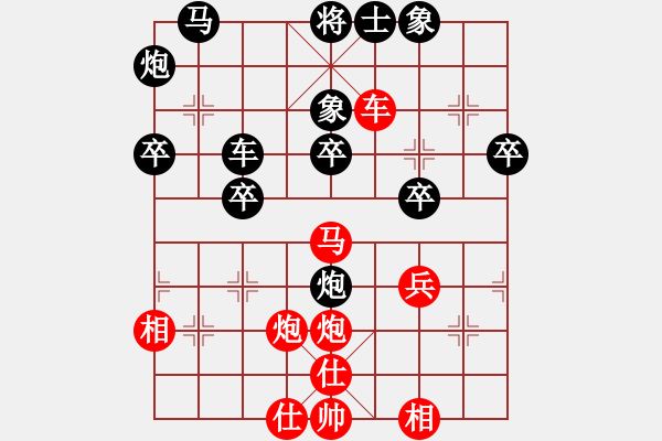 象棋棋譜圖片：鐮刀幫掌門(天罡)-和-青城風(fēng)月(無極) - 步數(shù)：60 