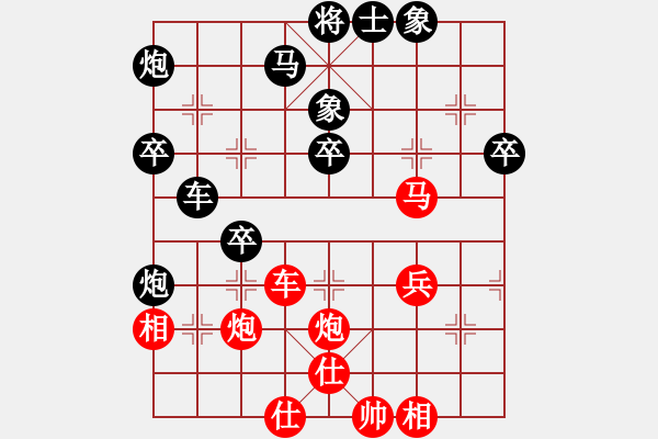 象棋棋譜圖片：鐮刀幫掌門(天罡)-和-青城風(fēng)月(無極) - 步數(shù)：70 