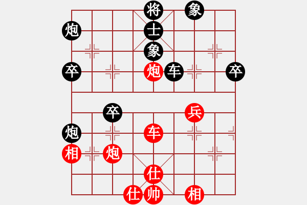 象棋棋譜圖片：鐮刀幫掌門(天罡)-和-青城風(fēng)月(無極) - 步數(shù)：80 