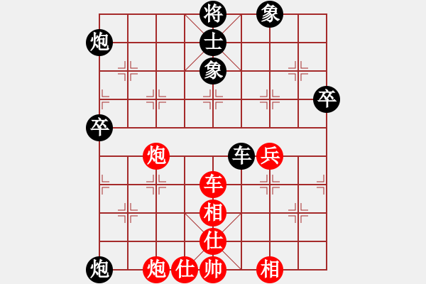 象棋棋譜圖片：鐮刀幫掌門(天罡)-和-青城風(fēng)月(無極) - 步數(shù)：90 