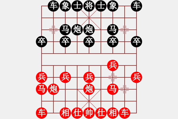 象棋棋譜圖片：QQ對(duì)弈 - 步數(shù)：10 