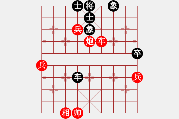 象棋棋譜圖片：QQ對(duì)弈 - 步數(shù)：80 