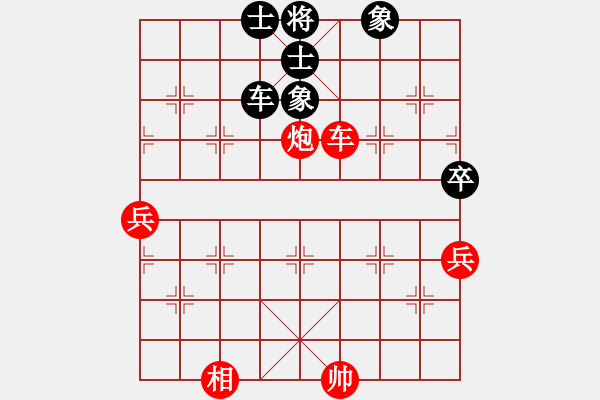 象棋棋譜圖片：QQ對(duì)弈 - 步數(shù)：83 