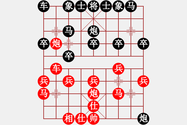 象棋棋譜圖片：meilino(3段)-勝-刁鉆(4段) - 步數(shù)：20 