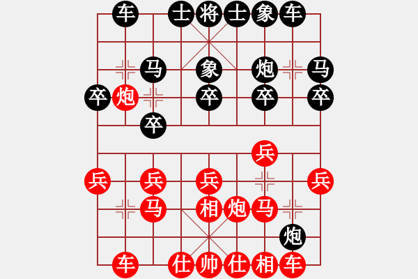 象棋棋谱图片：马来西亚 杨添任 负 新加坡 刘亿豪 - 步数：20 