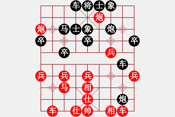 象棋棋譜圖片：馬來(lái)西亞 楊添任 負(fù) 新加坡 劉億豪 - 步數(shù)：40 