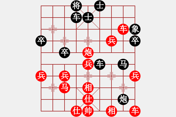 象棋棋譜圖片：馬來(lái)西亞 楊添任 負(fù) 新加坡 劉億豪 - 步數(shù)：60 