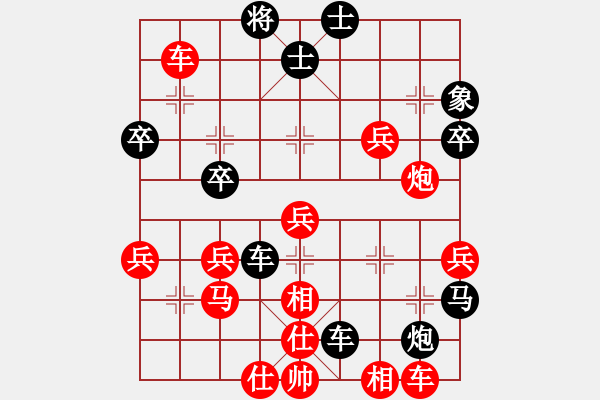 象棋棋譜圖片：馬來(lái)西亞 楊添任 負(fù) 新加坡 劉億豪 - 步數(shù)：70 