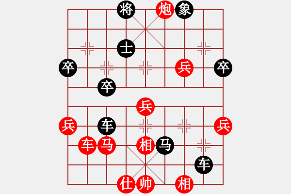 象棋棋譜圖片：馬來(lái)西亞 楊添任 負(fù) 新加坡 劉億豪 - 步數(shù)：90 