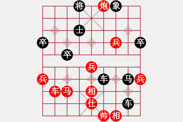 象棋棋譜圖片：馬來(lái)西亞 楊添任 負(fù) 新加坡 劉億豪 - 步數(shù)：94 