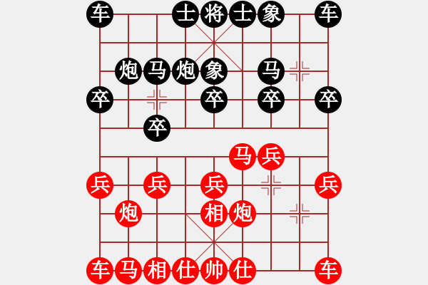 象棋棋譜圖片：東方時(shí)空[448575636] -VS- 魔法學(xué)徒[290569317] - 步數(shù)：10 