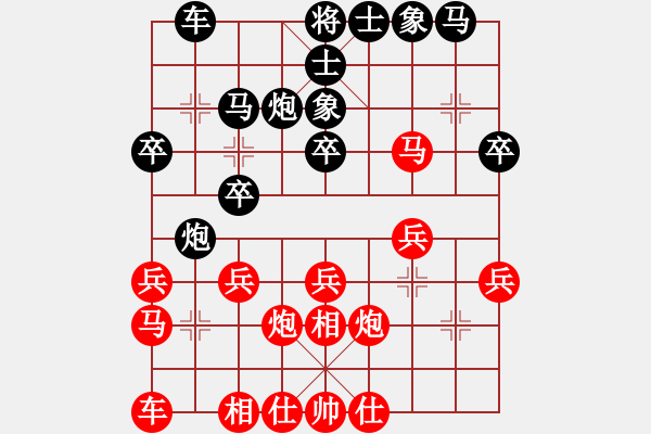 象棋棋譜圖片：東方時(shí)空[448575636] -VS- 魔法學(xué)徒[290569317] - 步數(shù)：20 