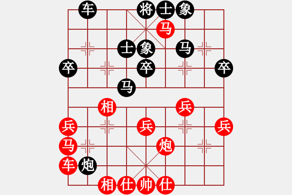 象棋棋譜圖片：東方時(shí)空[448575636] -VS- 魔法學(xué)徒[290569317] - 步數(shù)：30 