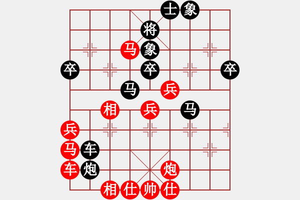 象棋棋譜圖片：東方時(shí)空[448575636] -VS- 魔法學(xué)徒[290569317] - 步數(shù)：40 