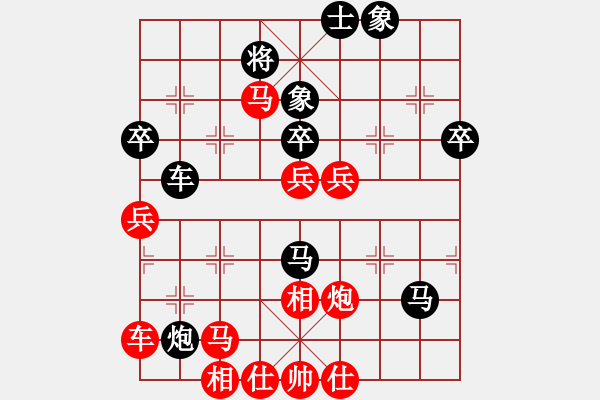 象棋棋譜圖片：東方時(shí)空[448575636] -VS- 魔法學(xué)徒[290569317] - 步數(shù)：50 