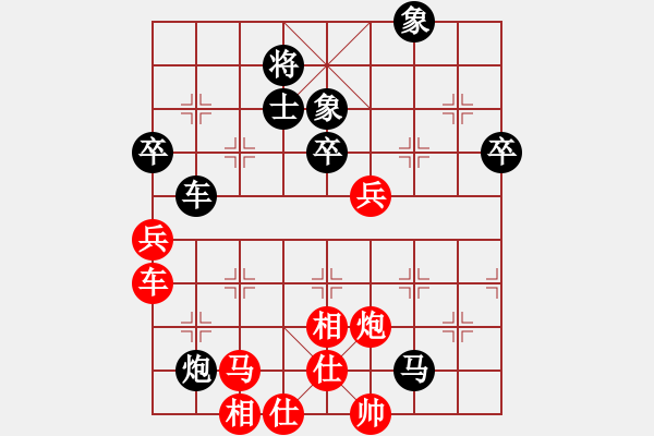 象棋棋譜圖片：東方時(shí)空[448575636] -VS- 魔法學(xué)徒[290569317] - 步數(shù)：60 