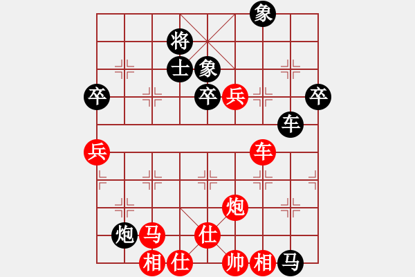 象棋棋譜圖片：東方時(shí)空[448575636] -VS- 魔法學(xué)徒[290569317] - 步數(shù)：70 