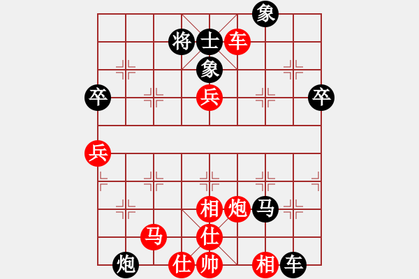 象棋棋譜圖片：東方時(shí)空[448575636] -VS- 魔法學(xué)徒[290569317] - 步數(shù)：80 