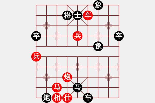 象棋棋譜圖片：東方時(shí)空[448575636] -VS- 魔法學(xué)徒[290569317] - 步數(shù)：88 