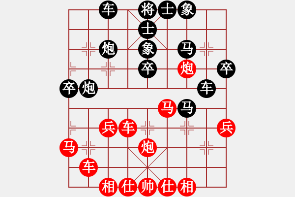 象棋棋譜圖片：Q★芳棋[893812128] 先負(fù) 元元[1206399774] - 步數(shù)：40 