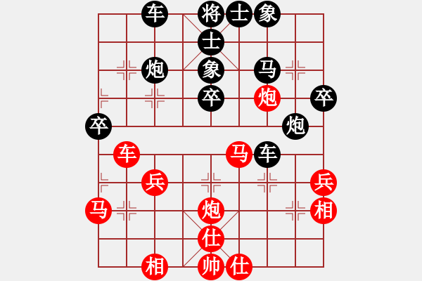 象棋棋譜圖片：Q★芳棋[893812128] 先負(fù) 元元[1206399774] - 步數(shù)：50 