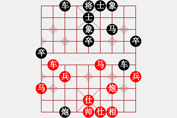 象棋棋譜圖片：Q★芳棋[893812128] 先負(fù) 元元[1206399774] - 步數(shù)：60 