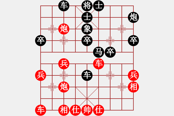 象棋棋譜圖片：zfcccc(9星)-負-尋找動力(5星) - 步數(shù)：40 