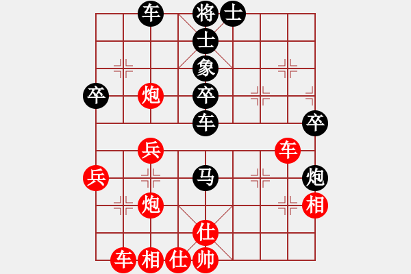 象棋棋譜圖片：zfcccc(9星)-負-尋找動力(5星) - 步數(shù)：50 