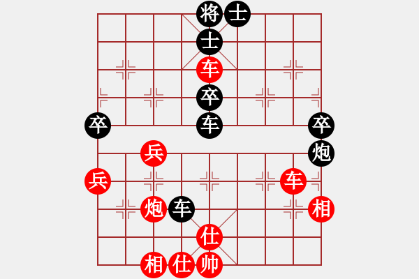 象棋棋譜圖片：zfcccc(9星)-負-尋找動力(5星) - 步數(shù)：60 