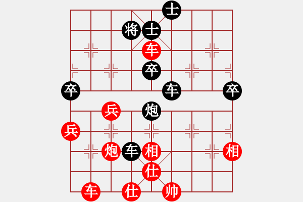 象棋棋譜圖片：zfcccc(9星)-負-尋找動力(5星) - 步數(shù)：70 