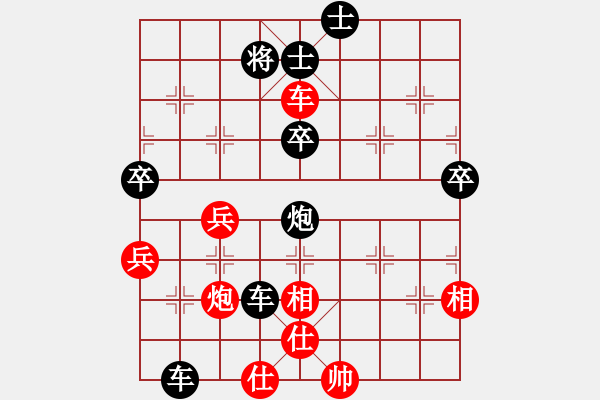 象棋棋譜圖片：zfcccc(9星)-負-尋找動力(5星) - 步數(shù)：74 