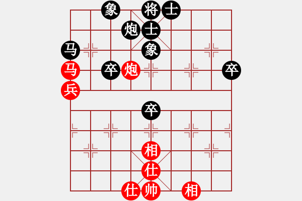 象棋棋譜圖片：天籟之音 -紅先負- 孫莎 - 步數(shù)：60 