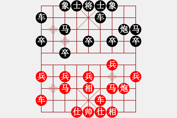 象棋棋譜圖片：2015成都名手賽8進4 閬中牛愛平先和內(nèi)江王晟強 - 步數(shù)：20 