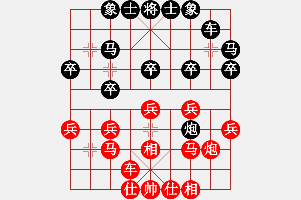 象棋棋譜圖片：2015成都名手賽8進4 閬中牛愛平先和內(nèi)江王晟強 - 步數(shù)：30 