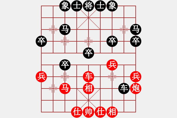 象棋棋譜圖片：2015成都名手賽8進4 閬中牛愛平先和內(nèi)江王晟強 - 步數(shù)：40 