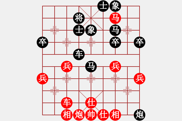 象棋棋譜圖片：橫才俊儒[292832991] -VS- gg[771842537] - 步數(shù)：50 