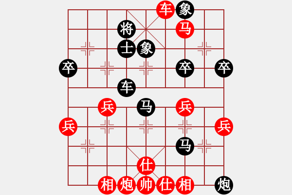 象棋棋譜圖片：橫才俊儒[292832991] -VS- gg[771842537] - 步數(shù)：60 