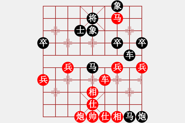 象棋棋譜圖片：橫才俊儒[292832991] -VS- gg[771842537] - 步數(shù)：70 