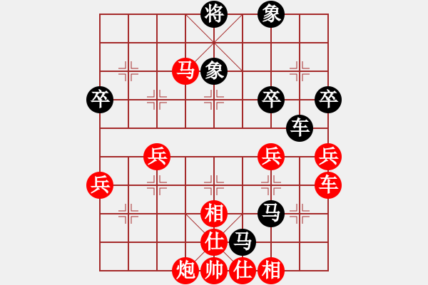 象棋棋譜圖片：橫才俊儒[292832991] -VS- gg[771842537] - 步數(shù)：79 