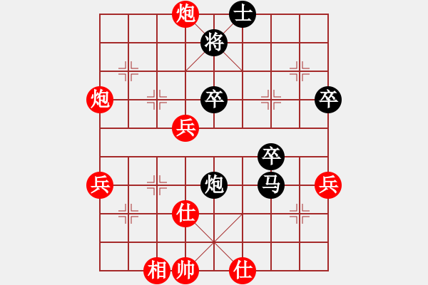 象棋棋譜圖片：youshanqiw(4段)-負(fù)-非洲軍團(tuán)(4段) - 步數(shù)：50 