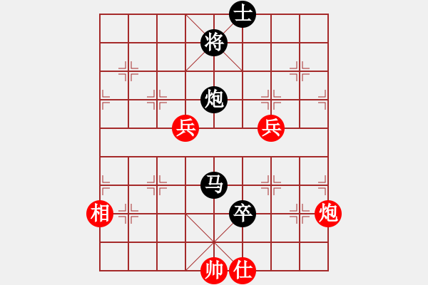 象棋棋譜圖片：youshanqiw(4段)-負(fù)-非洲軍團(tuán)(4段) - 步數(shù)：70 