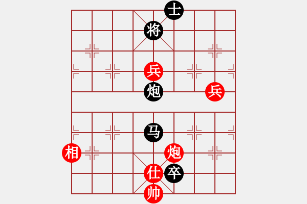 象棋棋譜圖片：youshanqiw(4段)-負(fù)-非洲軍團(tuán)(4段) - 步數(shù)：80 