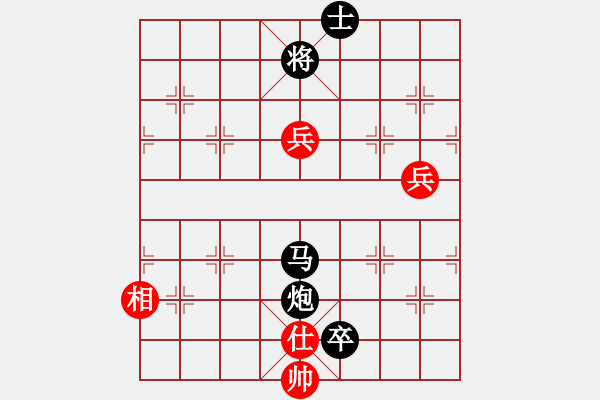 象棋棋譜圖片：youshanqiw(4段)-負(fù)-非洲軍團(tuán)(4段) - 步數(shù)：82 