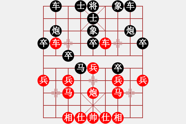 象棋棋譜圖片：中炮對(duì)屏風(fēng)馬(業(yè)四升業(yè)五評(píng)測(cè)對(duì)局)我先勝 - 步數(shù)：20 