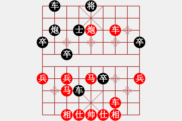 象棋棋譜圖片：中炮對(duì)屏風(fēng)馬(業(yè)四升業(yè)五評(píng)測(cè)對(duì)局)我先勝 - 步數(shù)：40 