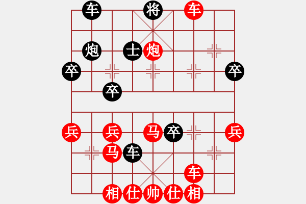 象棋棋譜圖片：中炮對(duì)屏風(fēng)馬(業(yè)四升業(yè)五評(píng)測(cè)對(duì)局)我先勝 - 步數(shù)：41 