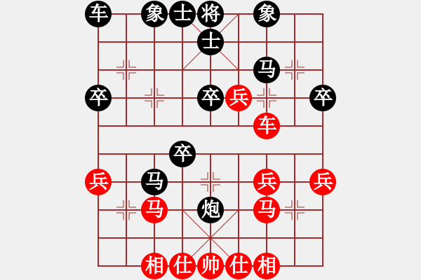 象棋棋譜圖片：簡(jiǎn)樸(3段)-負(fù)-威震四海(6段) - 步數(shù)：30 