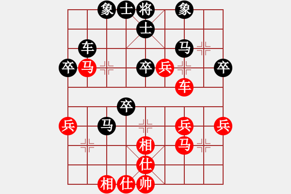 象棋棋譜圖片：簡(jiǎn)樸(3段)-負(fù)-威震四海(6段) - 步數(shù)：40 