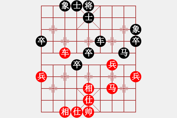 象棋棋譜圖片：簡(jiǎn)樸(3段)-負(fù)-威震四海(6段) - 步數(shù)：50 