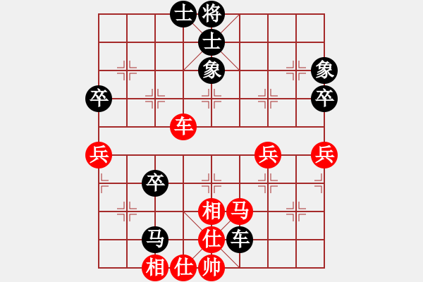 象棋棋譜圖片：簡(jiǎn)樸(3段)-負(fù)-威震四海(6段) - 步數(shù)：80 